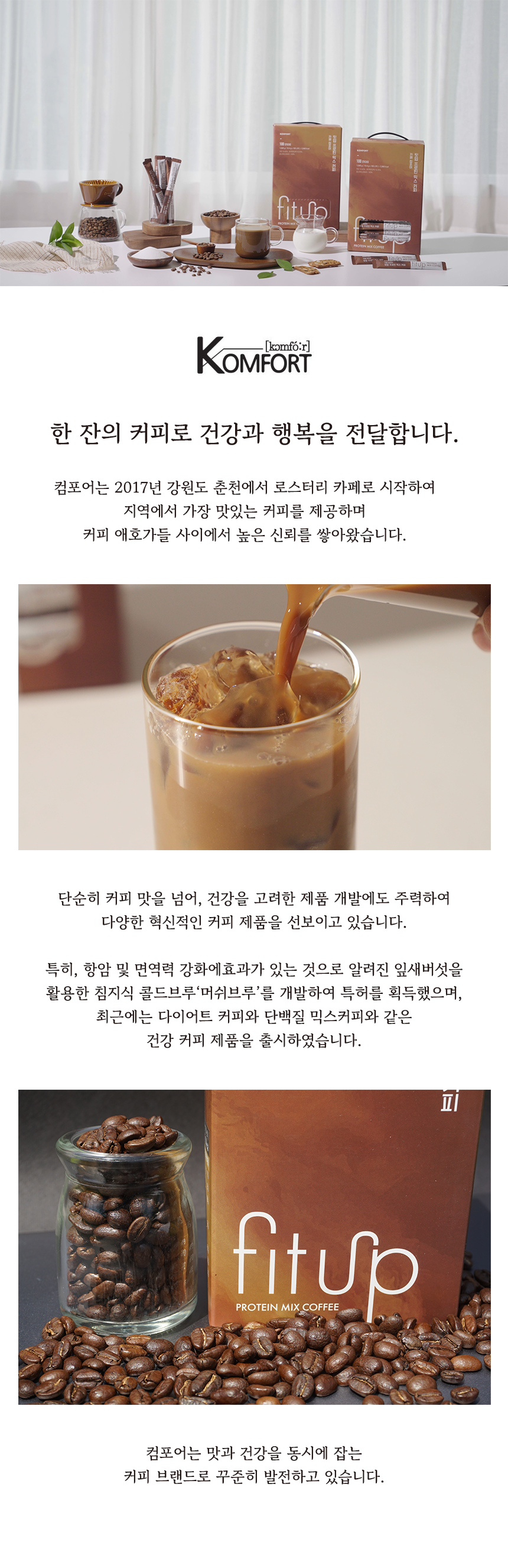 회사 이미지